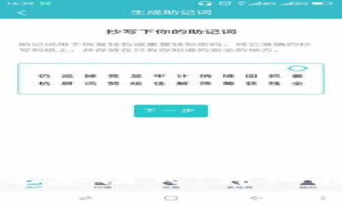 如何打开TP钱包的观察模式：详细指南与常见问题解答