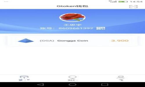 2023年银行加密货币评估：机遇与挑战并存的金融未来