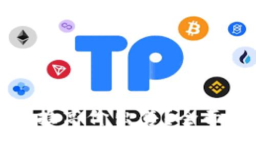 TP钱包卖币能否挂高价出售？全面解析与实战技巧