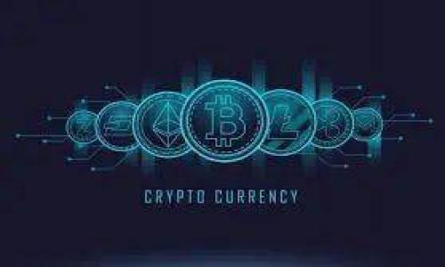 

全面解析加密货币出入金方式：选择最佳途径，轻松交易