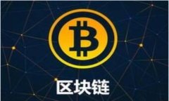 全面解析加密货币出入金方式：选择最佳途径，