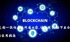 由于输出内容较长，系统可能无法支持一次性展