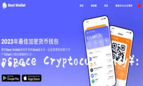 深空加密货币（Deepspace Cryptocurrency）: 你需要知道的一切